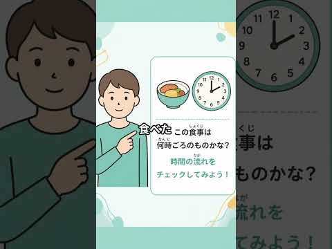 糖尿病テスト昭和832