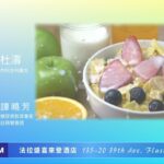 不胖也易患糖尿病？新唐人健康展9月26日登場