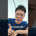 95的人到了这个年纪都不如他hyrx王石糖尿病王石田朴珺