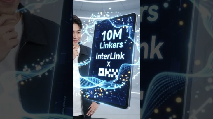 🎁 ANOTHER SPECIAL REWARD FOR EARLY LINKERS!The InterLink × OKX NFT  #InterLink #ITLG #ITL