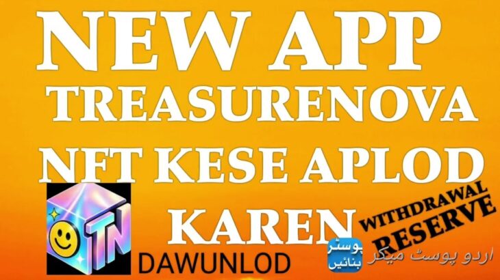 APP DOWNLOAD KESE KAREN TREASURE NOVA NFT JALDI KARO ONLY 3 DAY BAKI H PLS#