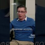 🥂 Ілюзія РОЗКОШІ. Як вас змусили в ЦЕ ПОВІРИТИ! — AVANGARD