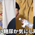 【BeatSwap】2拍目と4拍目が入れ替わった糖尿病なんか気にしねぇ！