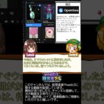 【宝石を売る！】ブリリアンクリプトのジュエリーをゲーム外で売る動画 #宝石 #ブリリアンクリプト #Brilliantcrypto #nft