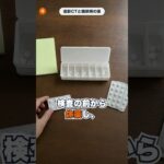 造影CTの前、糖尿病の薬は全部やめる？メトホルミンだけ休薬するのはなぜ