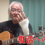 【#糖尿病 #闘病記】DAY850 雨の日曜日の歌【#散歩】2026年9月6日の記録