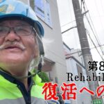 【#糖尿病 #闘病記】DAY853 救急の日に思うこと【#散歩】2026年9月9日の記録