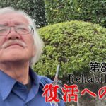 【#糖尿病 #闘病記】DAY855 残業回避か？【#散歩】2026年9月11日の記録