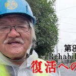 【#糖尿病 #闘病記】DAY861 長いトンネル恨めしや【#散歩】2026年9月17日の記録