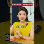 有一种行为比糖尿病更可怕，堵塞血管 #抖出健康知识宝藏 #心梗 #心衰 #吸烟有害健康 #心脑血管疾病 @DOU+小助手