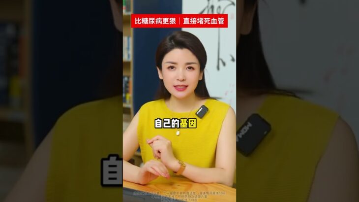 有一种行为比糖尿病更可怕，堵塞血管 #抖出健康知识宝藏 #心梗 #心衰 #吸烟有害健康 #心脑血管疾病 @DOU+小助手