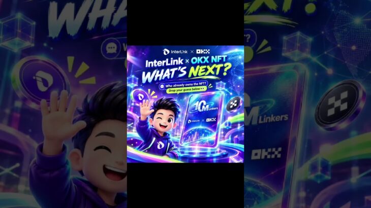 🙋‍♂️ Do you have the InterLink × OKX NFT yet?🎉 What’s coming next? 👀🚀#InterLink #ITL #ITLG #OKX