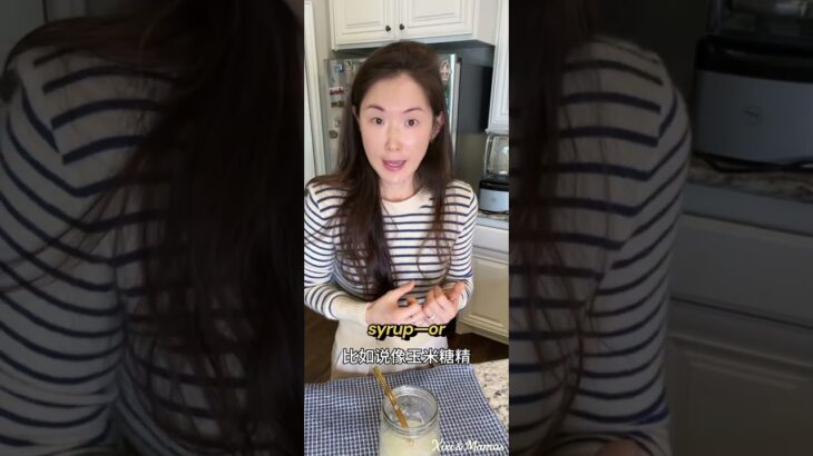 Foods with naturalsuagr #healthysugar #nosugaradded #健康的 #健康減肥 #輔食 #糖尿病