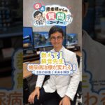 【糖尿病治療は、次の時代へ💊】糖尿病・肥満症の治療薬は、現在も世界中で開発が進んでいます。なかでも注目されているのが、さらに改良された新しい「経口GLP-1受容体作動薬」。