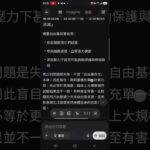 糖尿病高血壓等慢性病的形成大部分，來自自由基。來自GROK