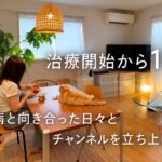 【糖尿病】HbA1c11％から1年。私が変わったこと／リブレで見るスクワット後の血糖値の変化／主婦V log