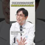 導致糖尿病失控或更穩定？兒童糖尿病權威醫師林建銘解析：針具也是關鍵  #Heho健康 #醫療 #健康 #醫師 #林建銘醫師 #三軍總醫院 #糖尿病