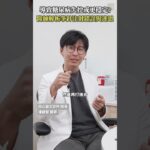 導致糖尿病失控或更穩定？潘廸智醫師解析筆針注射錯誤與迷思  #Heho健康 #醫療 #健康 #醫師  #糖尿病 #血糖控制 #胰島素筆針 #潘廸智醫師 #潘迪智醫師  #同心藝文診所