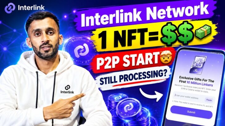 📌INTERLINK NETWORK✅️1 NFT=$$🔃P2P START💯 NFT+$ITL STILL PROCESSING🔴15 SEPTEMBER
