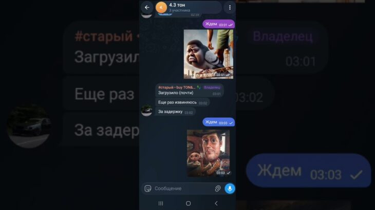 Меня жестко заскамили на NFT-подарок. мошенников полно! ТГ @Potreok#recomended #crypto #GRAM  #nft