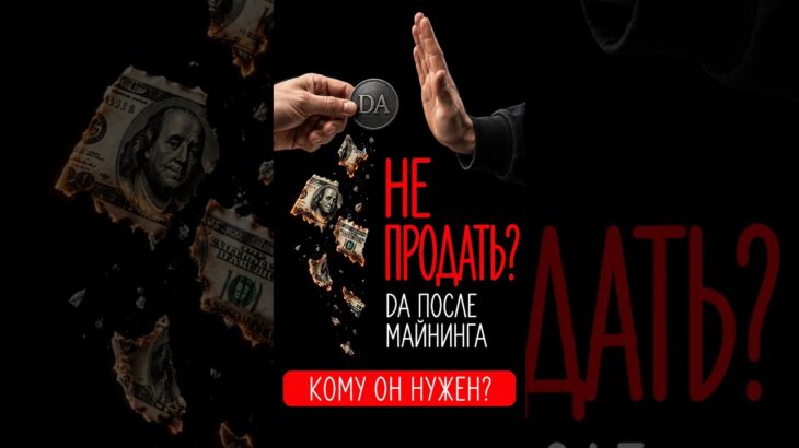 Секрет заработка на NFT-пропусках: как это работает? #инвестиции #блокчейн #заработок