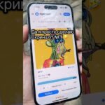 NFT можно просто заскринить?