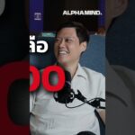 NFT ดิ่งนรก! จาก 4 แสนเหรียญ เหลือแค่รูปในคอม