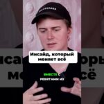 Как Покрас Лампас продал NFT утки за $60,000 #shorts #shortvideo #GGStoreUGCclips #subscribe