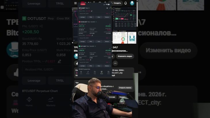NFT и DEX – Где новые технологии!  #trading #bitcoin
