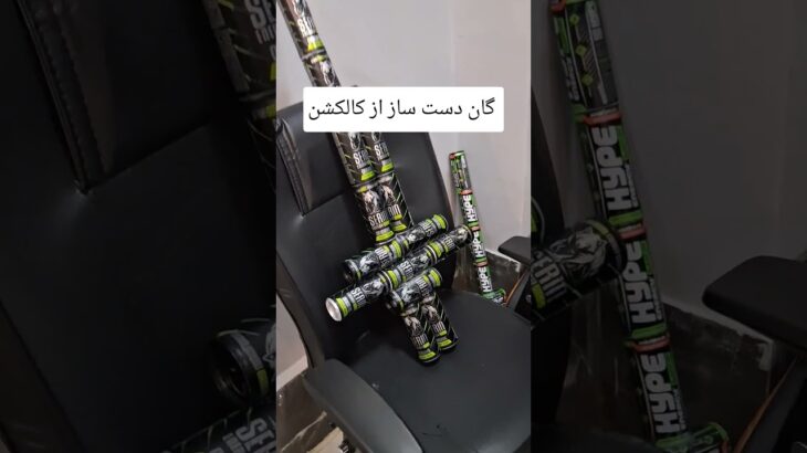 کالکشن من که پولدارت میکنه 😂 جدی میخوام NFT براش تعریف کنم #شورت #هدیه_خاص