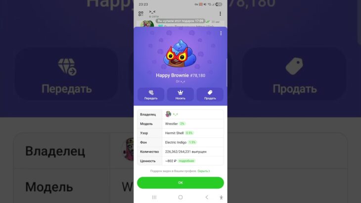 Делать Конкурс На Эль примо NFT? #brawlstars #эльпримо