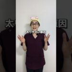 糖尿病予防NG習慣３選