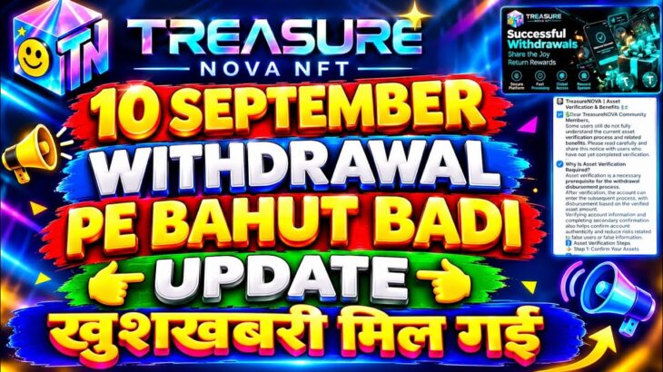 NOVA NFT NEW UPDATE TODAY 10 SEPTEMBER | Nova Nft Withdrawal Update | Treasure Nova New Update Today