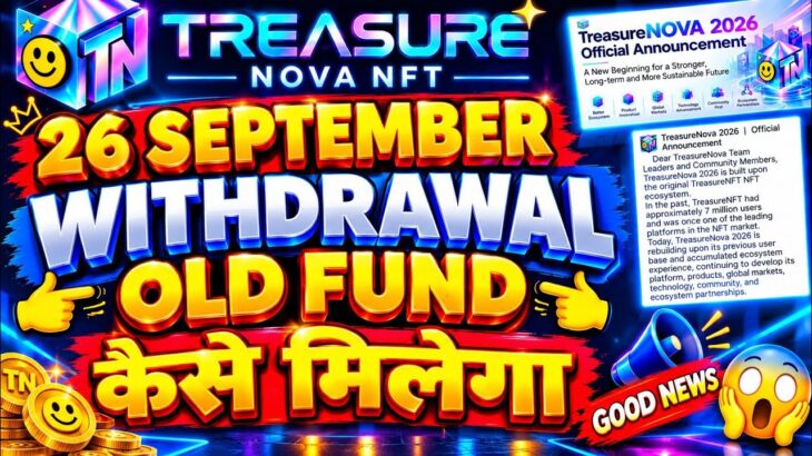 NOVA NFT NEW UPDATE TODAY 26 SEPTEMBER | Treasure Nova Nft New Update | Nova Nft Withdrawal Update