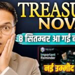 NOVA NFT NEW UPDATE//Treasure NOVA withdrawal start//4 बड़ी अपडेट 💥