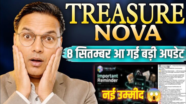 NOVA NFT NEW UPDATE//Treasure NOVA withdrawal start//4 बड़ी अपडेट 💥
