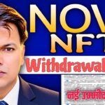 NOVA NFT NEW UPDATE//Withdrawal start//But Condition Rules 😲//खुशखबरी अपडेट 💥