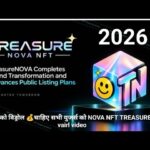 अपन को विड्रोल 💰चाहिए सभी युजर्स को NOVA NFT TREASURE NF vairl video