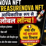 🔥 NOVA NFT का बड़ा अपडेट | TreasureNOVA NFT ग्लोबल लॉन्च | 1 सितंबर से Withdrawals शुरू 🚀