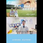 好多香港朋友问：有高血压、糖尿病，系咪唔敢做白内障手术？No