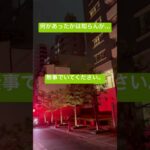 No501 救急車🚑… #日本#名古屋#救急車　名古屋駐在員の糖尿病激闘日記