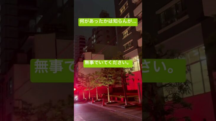 No501 救急車🚑… #日本#名古屋#救急車　名古屋駐在員の糖尿病激闘日記