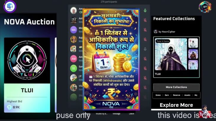 Nova Good News Application Live NFT Withdraw FINAL DATE AND  Live UPDATE / Good News Latest U