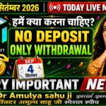 🔥 Nova NFT Live Update Today | Withdrawal Updates | Special Invitation by Director Shri Amulya Sahu