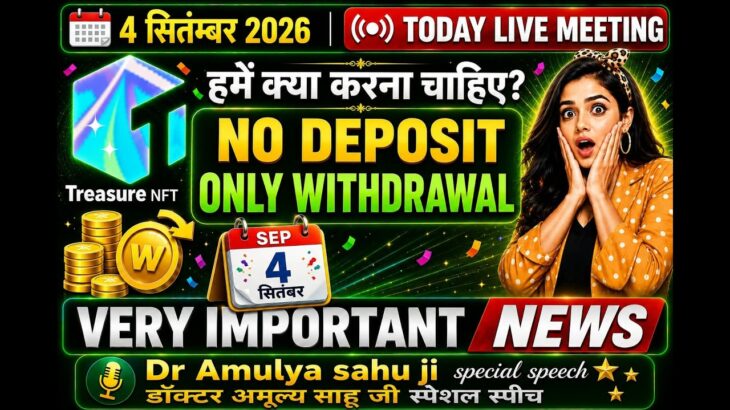 🔥 Nova NFT Live Update Today | Withdrawal Updates | Special Invitation by Director Shri Amulya Sahu