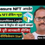 Nova NFT New Update || 1 सितंबर विड्रॉल अपडेट || TreasureNova || User Verification Process ||