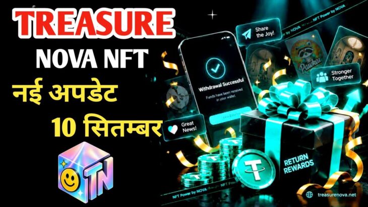 Nova NFT Withdrawal Update // Treasure Nova Nft Update // Nova NFT New Update // Treasure NFT
