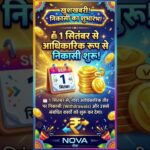 NovaNFT Link Description #nft #nftclub #nova #money