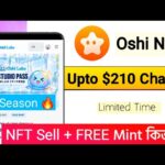 Oshi NFT ফ্রি Mint অফার | New NFT Airdrop Today | Noir Wallet – Zcash NFT Project | NFT airdrops