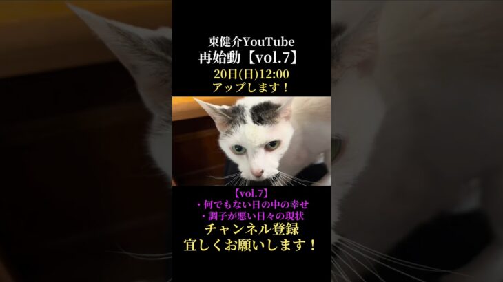 SSW 50歳 闘病 これから這い上がる！【vol.7】 #うつ病 #糖尿病 #ssw #福岡 #バンドマン
